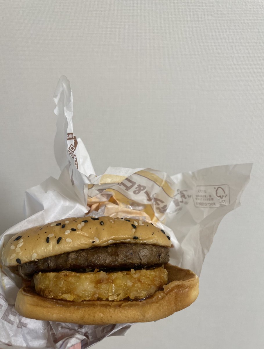 仕事が身に入らない。毎日、上の空。 今日食べたコレ美味しい