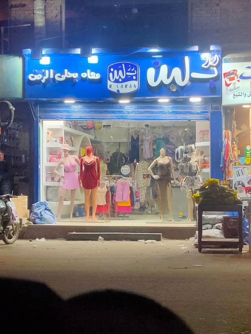 a7lagil's tweet photo. المحافظة دي مستحيل تبقي حقيقية https://t.co/BIms5xS9as