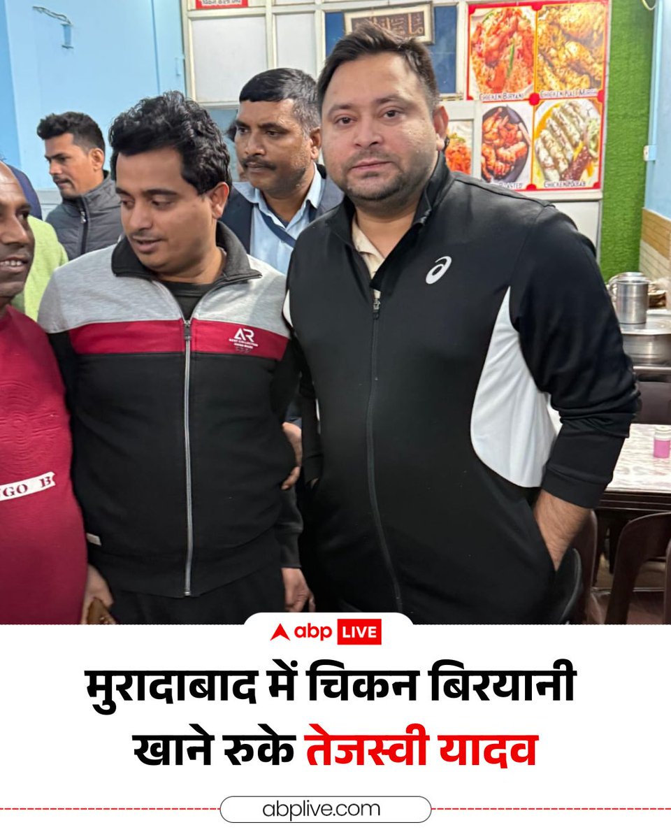 ABPNews's tweet image. नैनीताल से दिल्ली जाते समय बिहार के पूर्व उपमुख्यमंत्री तेजस्वी यादव मुरादाबाद में एक चिकन बिरयानी की दुकान पर रुके, इस दौरान उन्होंने बिहार के कारीगरों के साथ बैठकर भोजन किया. मौके पर मौजूद लोगों ने तेजस्वी यादव के साथ सेल्फी भी ली! 

#TejashwiYadav #Biryani #BiharNews #ABPNews