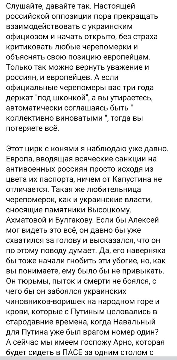 Meditater13's tweet image. Ах, как правильно написала Таня