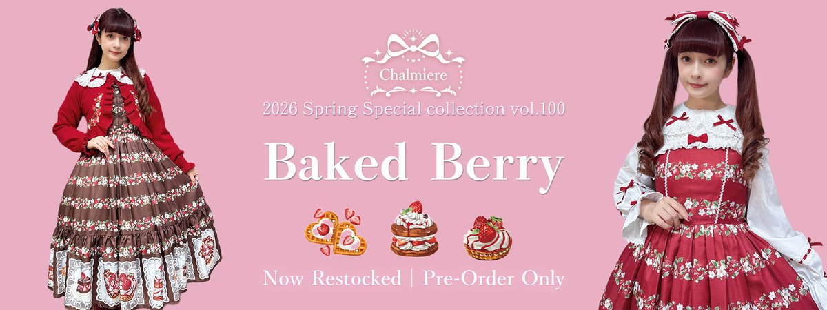 🍓Chalmiere presents: Baked Berry series, serving up an assortment