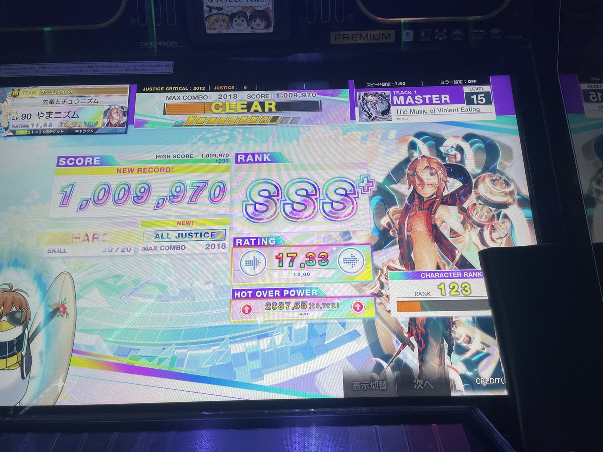 これのシングル無い勢ぶっ頃しzone、nyan catのここみたいな動きして