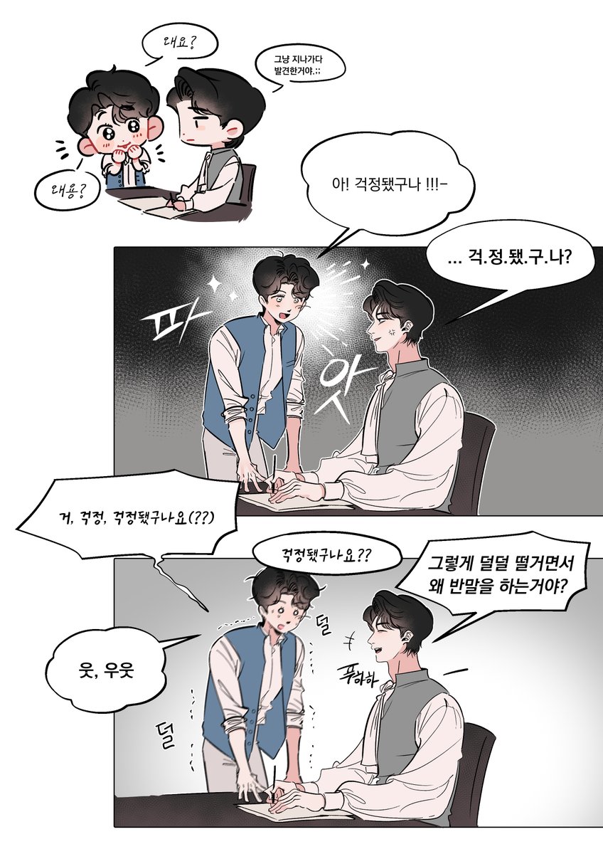 fcb0e4's tweet image. 영원한 스승과 제자