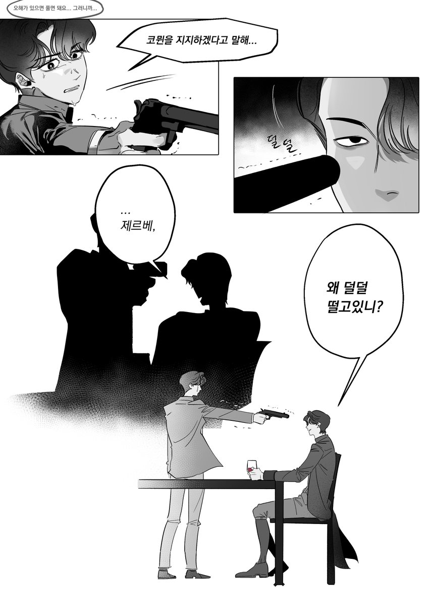 fcb0e4's tweet image. 영원한 스승과 제자