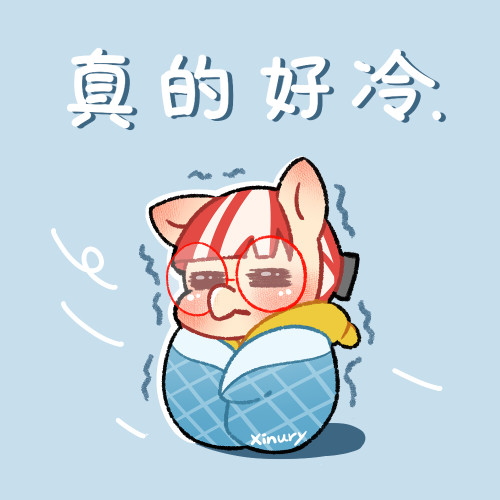 【塗鴉】好想跟被子合為一體🤧