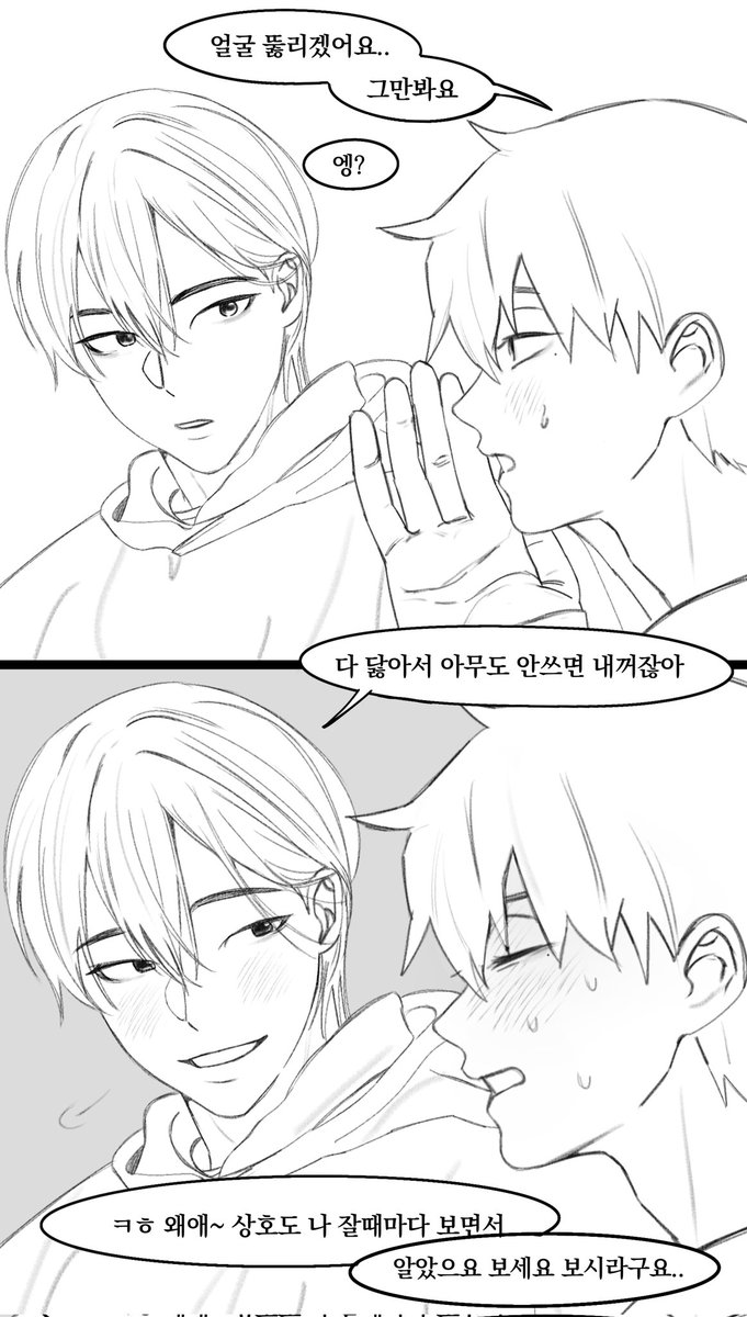 보리밥 tweet media