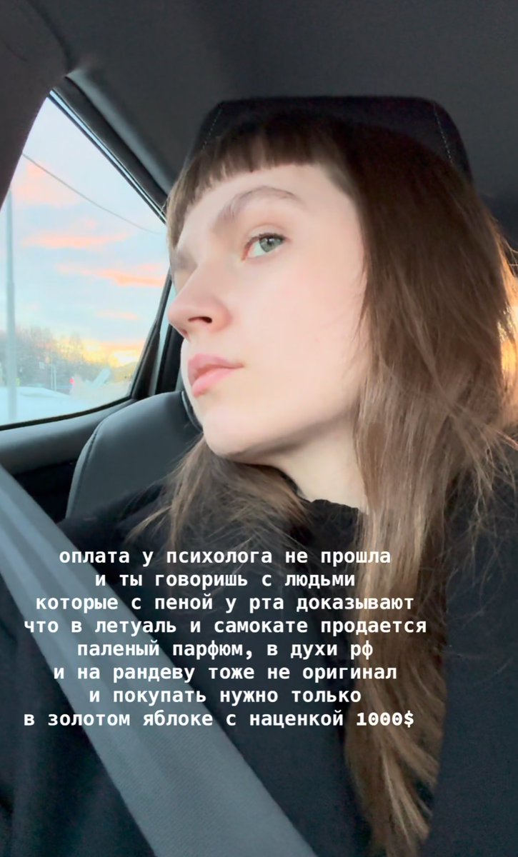 шизофазия 🎀 tweet media