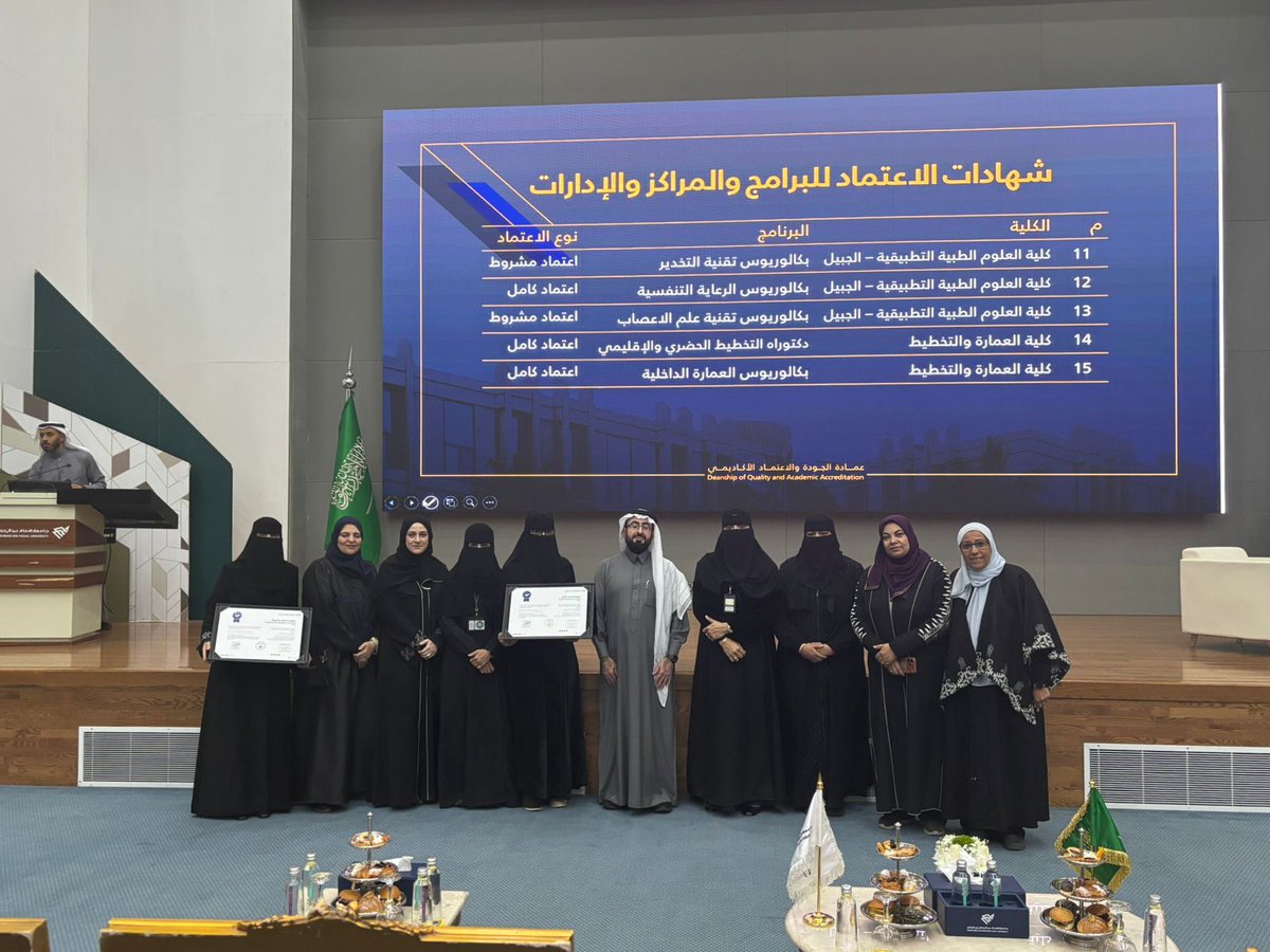 كلية العلوم الطبية التطبيقية بالجبيل tweet media