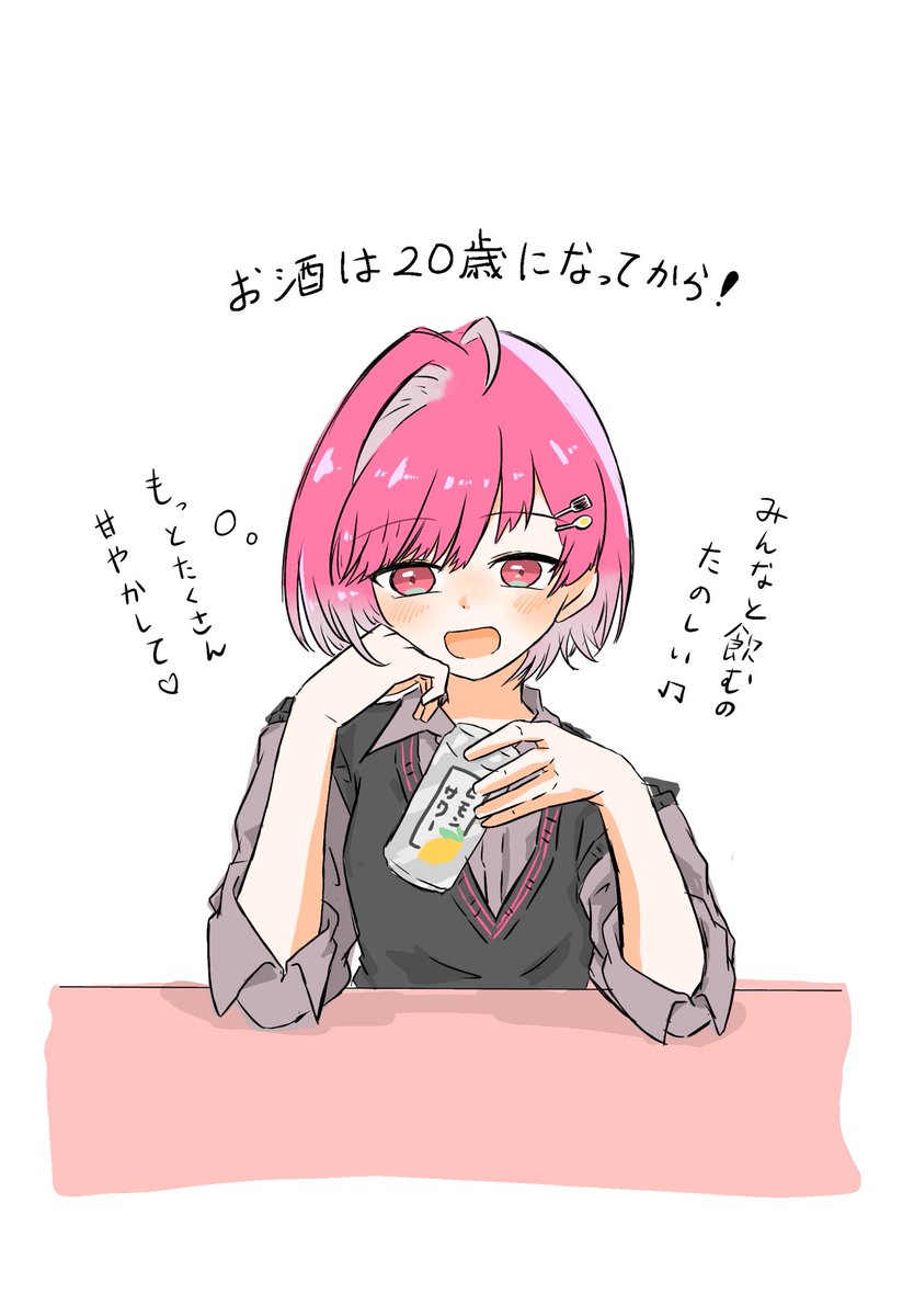 みかちゃん様おまとめです(*^^*) みかさ絵 今年もみかちゃんとの思い出たくさん作って、配信やライブ