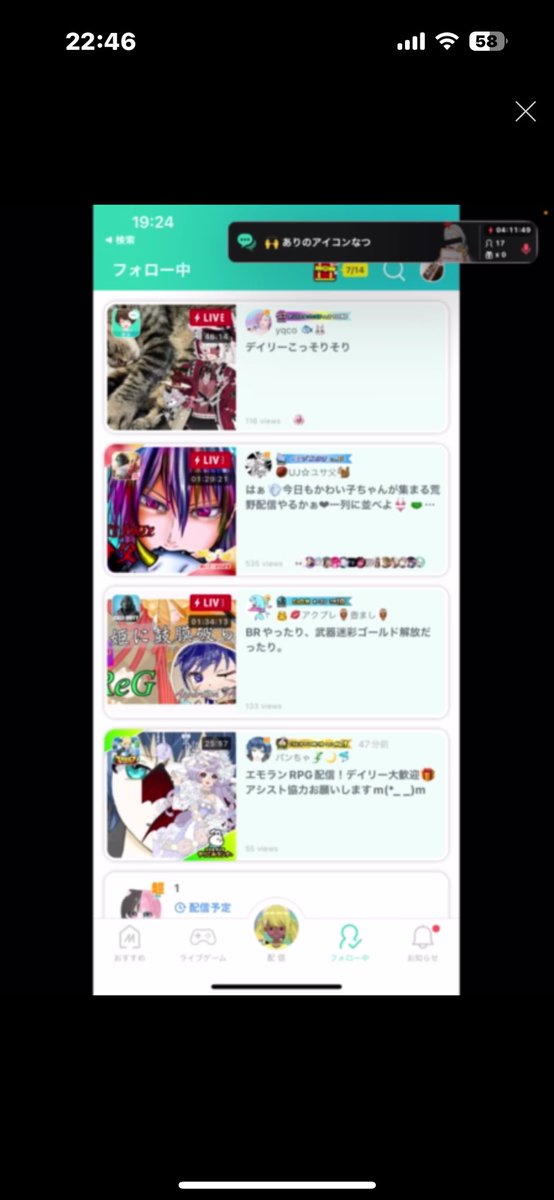 🦠あるてぃめっと⭐︎ユサ父🦠 tweet media