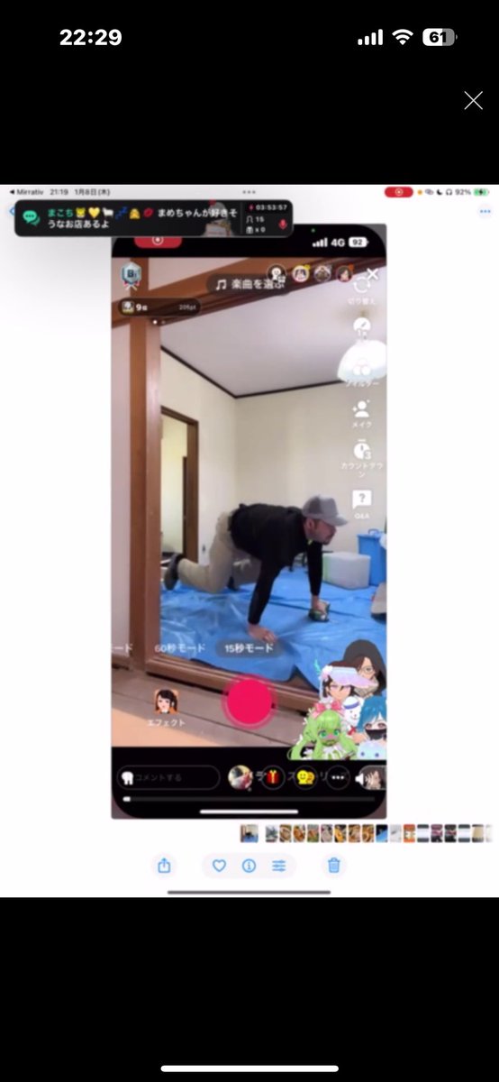 🦠あるてぃめっと⭐︎ユサ父🦠 tweet media