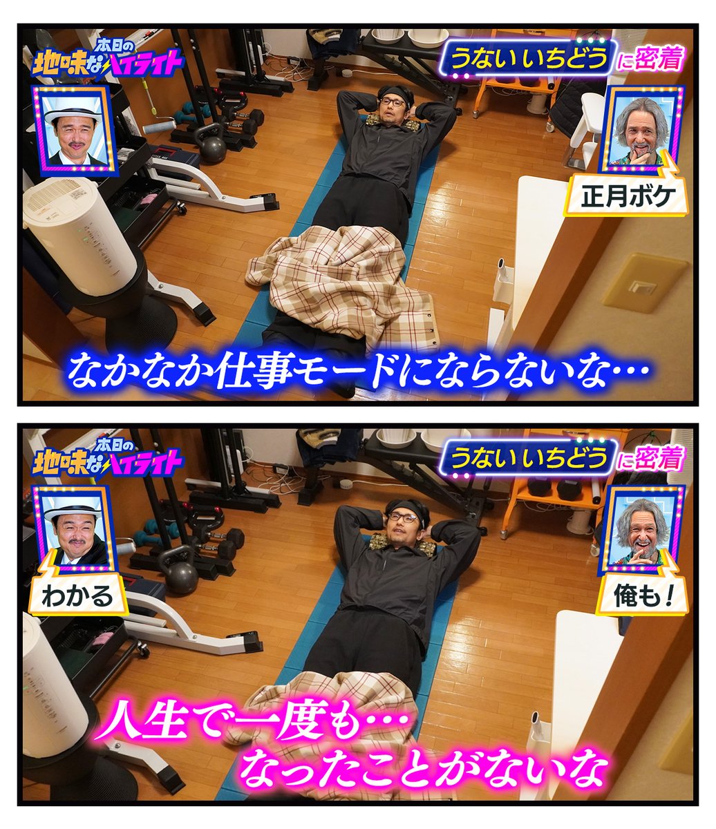 EinsWappa's tweet image. 本日の地味なハイライト「仕事モード」