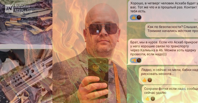 InformNapalmEs's tweet photo. «Podemos transportar incluso una nuclear».
Una investigación #CYBINT expone cómo oficiales del ejército ruso y “Akhmat-Vostok” organizaron el contrabando de armas a través de Crimea ocupada.
Corrupción, impunidad y una guerra convertida en negocio. @256CyberAssault  Enlace en el siguiente tuit 👇
https://t.co/Bf6kfcwZlQ #ContrabandoDeArmas #EjércitoRuso #Akhmat #CYBINT #OSINT #GuerraEnUcrania #Rusia