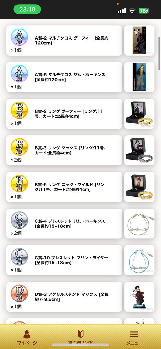 alei/お取引垢、Tag垢 tweet media