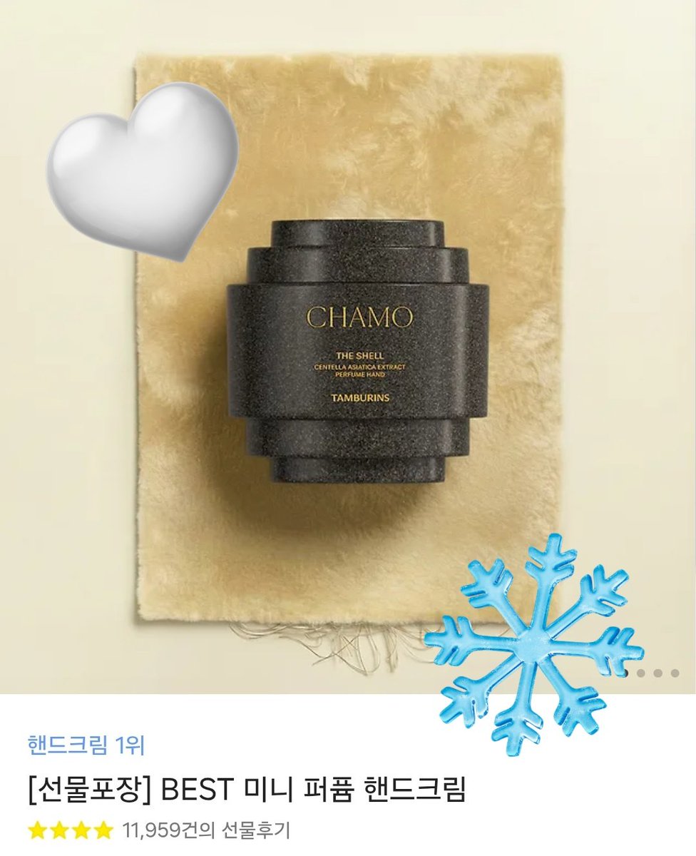 보리차 tweet media