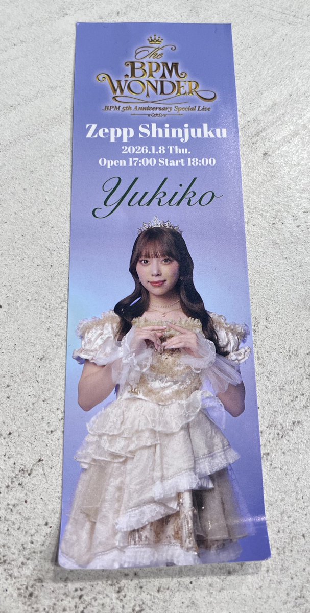 waraningyou003's tweet image. .BPM WONDER Zepp Shinjuku ワンマンライブ 行ってきました〜✨
5周年なんですね〜 #ジュリアナの祟り から祝い花届いてて知りました㊗️🎂
写真付きでメッチャ目立ってました👏👏
今回は軍曹さんに初めましてして招待して頂きました！ありがとうございました🙏☺
楽しかったぁ♡
 #BPM
