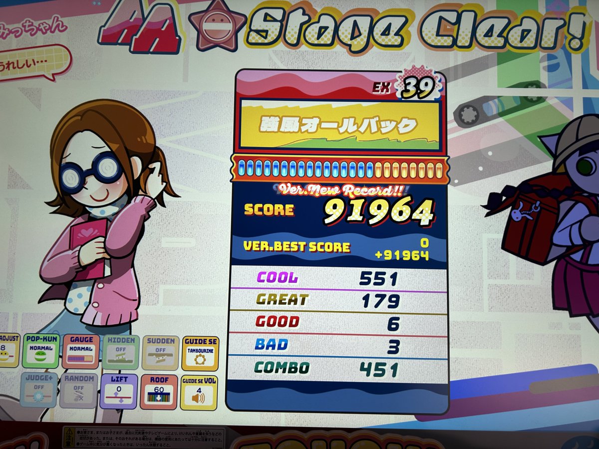 みっちゃんページ みっちゃんさん専用 みーちゃん みっちゃんさん専用