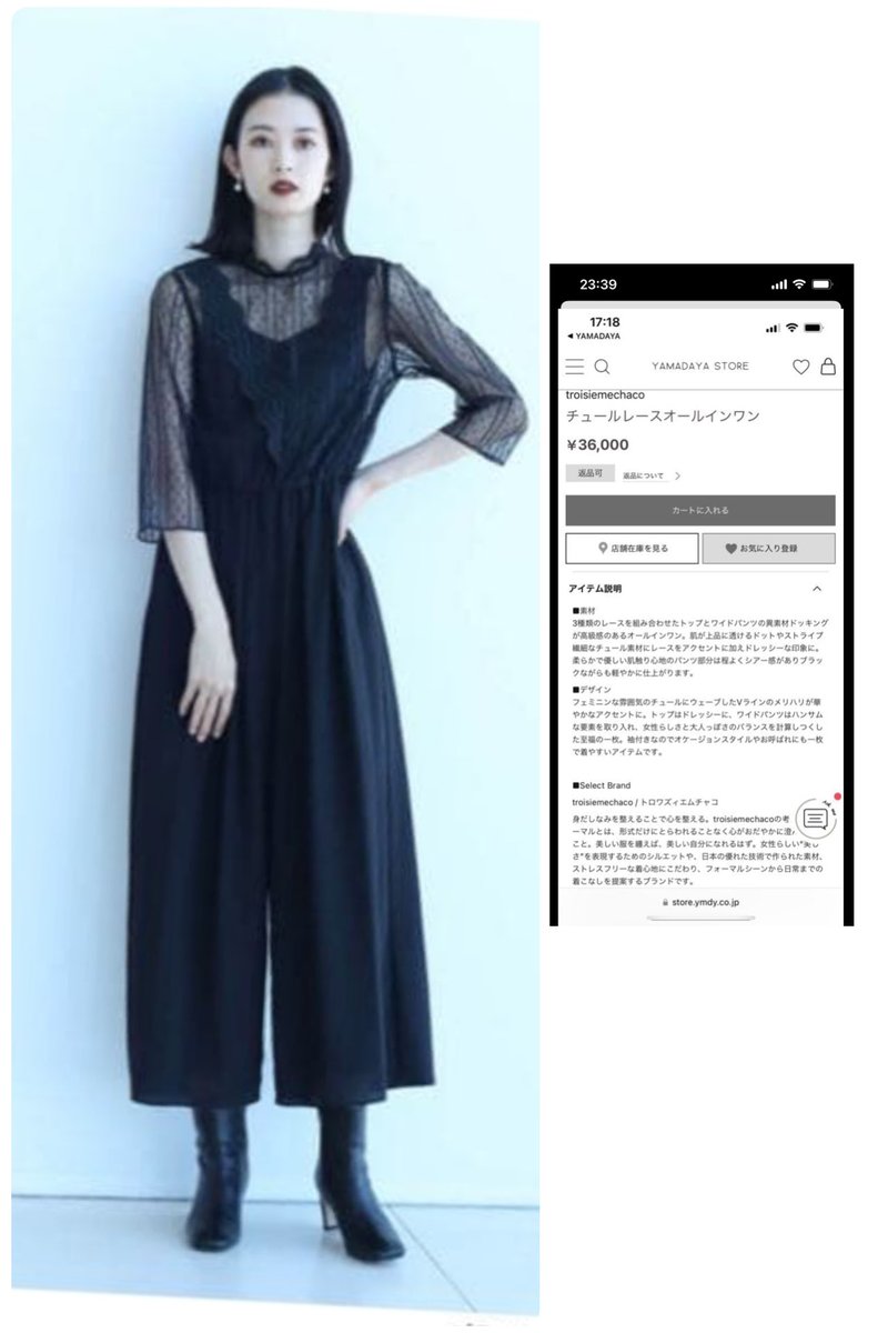 ほやこ(仙台在住ウイスキー初心者) tweet media