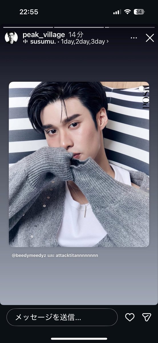 萌え袖Peak可愛いなぁ〜💕

 #PeakPeemapol