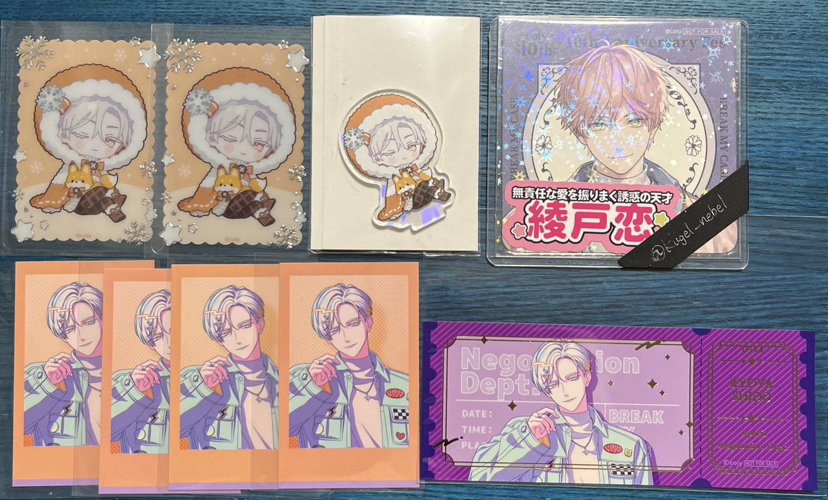 川村壱馬　トレカ　手渡し特典 川村壱馬 トレカ 手渡し特典 川村壱馬1st写真集 Etoile【Official】 on X: