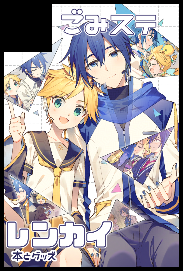 【サークル参加します!!】
06月28日(東京) 星に願いを 2026 -day1-内 溢れんばかりのセカイと君に 星願2026｜ #イベントGO_赤ブー akaboo.jp/event/item/202… 
申し込みました！🙋‍♂️
#溢れんばかりのセカイと君に