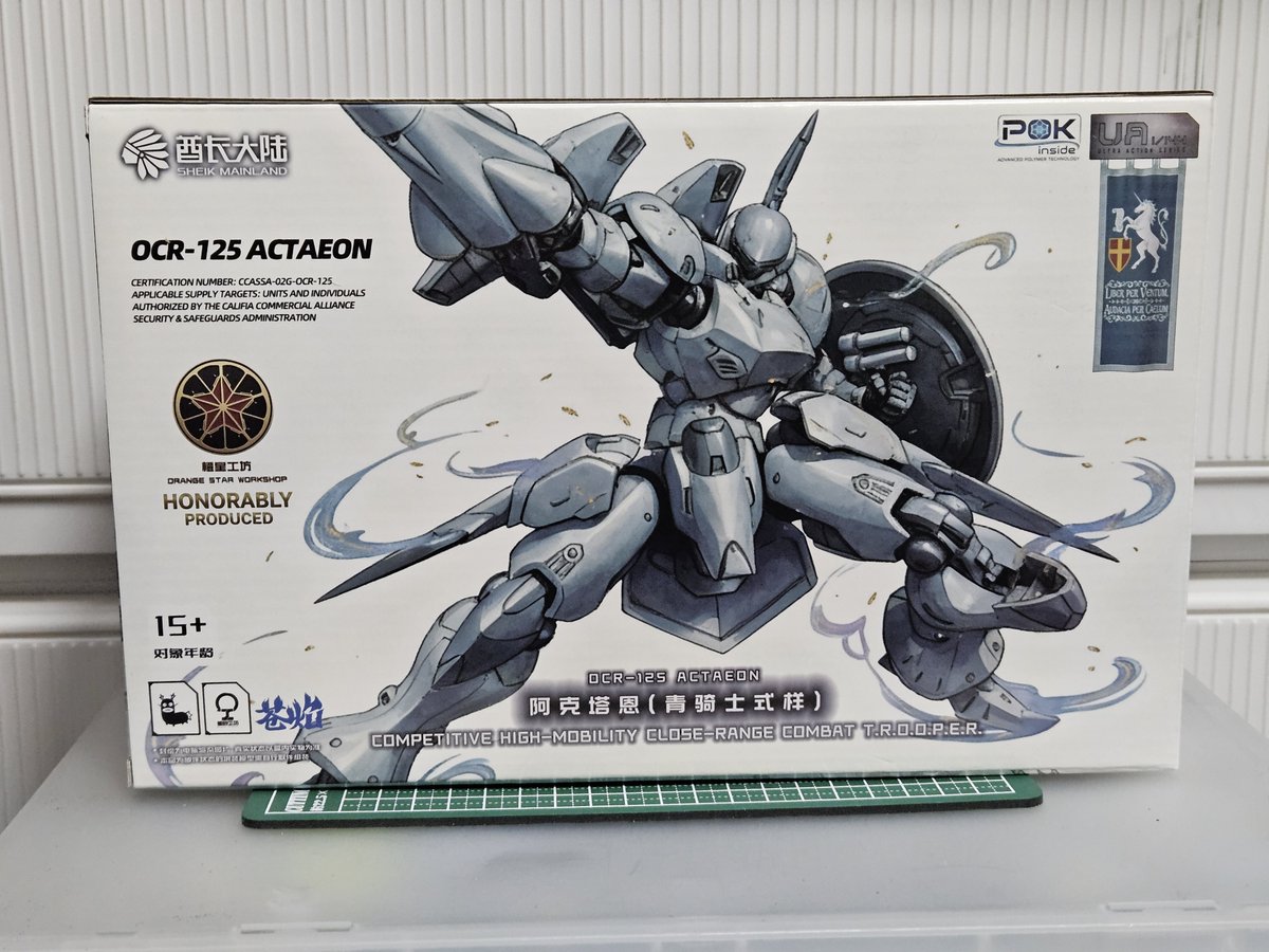 最近ｵﾚｻﾏが気に入ってよく買っているSHEIK MAINLANDというブランドの