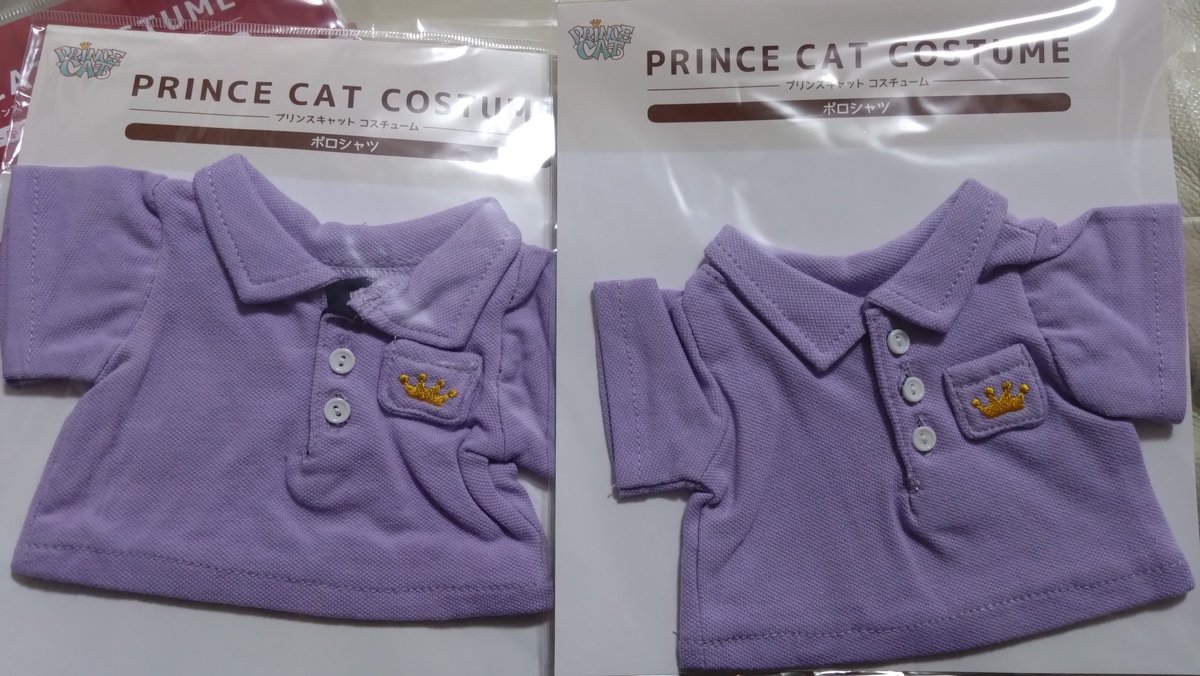 rendam_2000's tweet image. 緩募】うたプリ プリンスキャット プリキャ コスチューム

譲：赤のマフラーセット×2
ラベンダーのポロシャツ×2

求：定価(+送料)

9日10日のワンダーランドで手渡し可能※5時までにお声掛けください
大阪市内手渡し 郵送も可能です