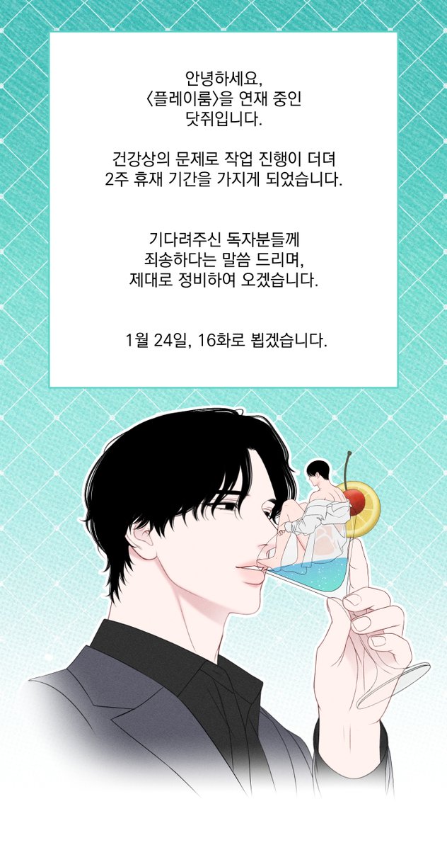 닷쥐 (@dodge_wt) on Twitter photo 