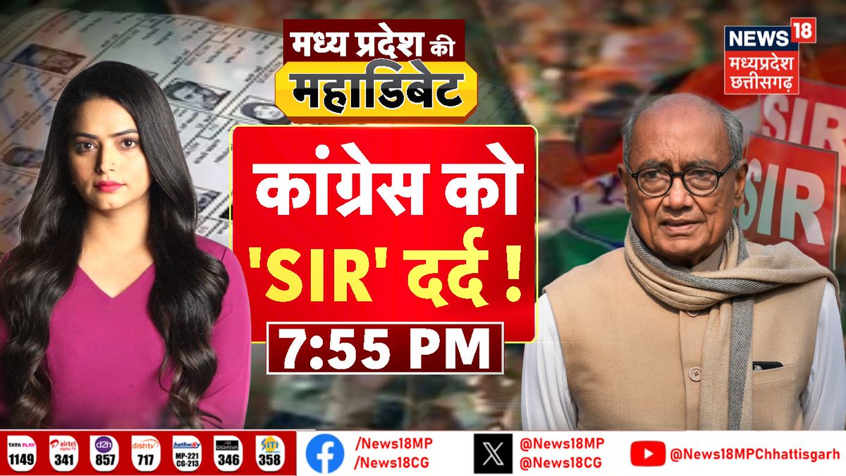 News18 MadhyaPradesh tweet media