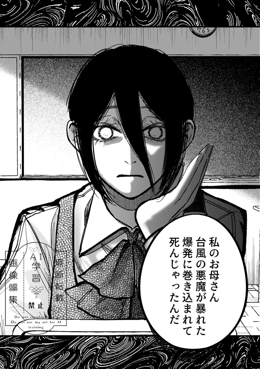 achach1a's tweet image. 初めてできた友達