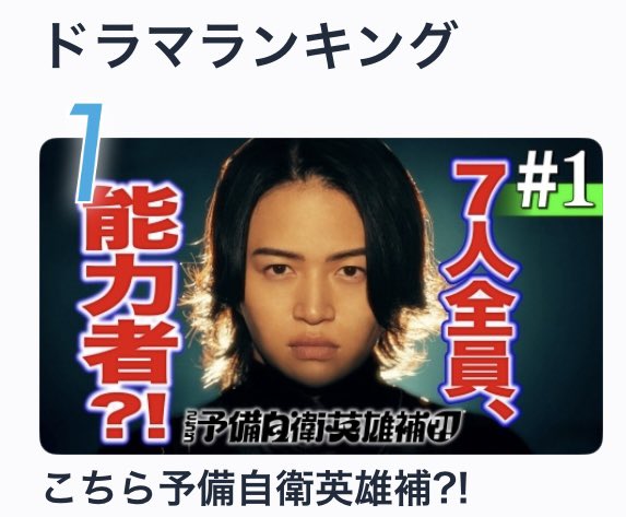 のん official (@non_dayo_ne) / Highlights / X