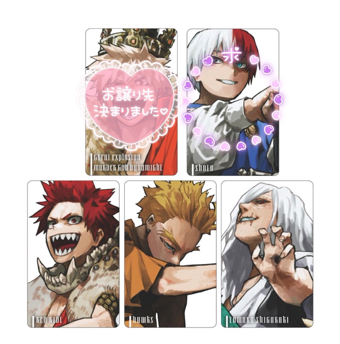 交換 譲渡】僕のヒーローアカデミア ヒロアカ ジャンプGIGA AUTUMN