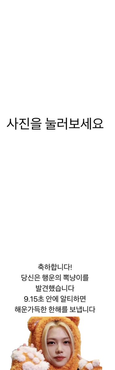 얌뽁 (@skz_yambokk) on Twitter photo 