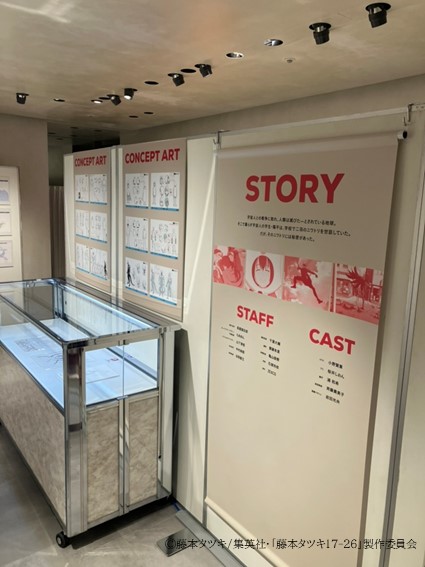 共同印刷情報Mイベント事業〈公式〉 tweet media