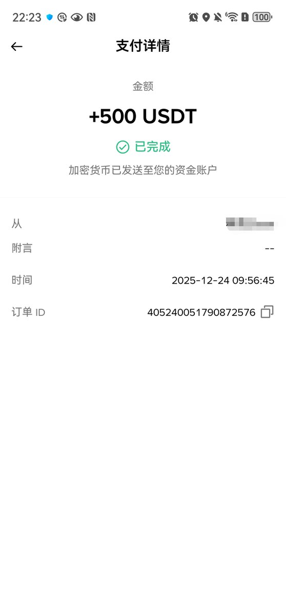 大表哥【正能量】 tweet media