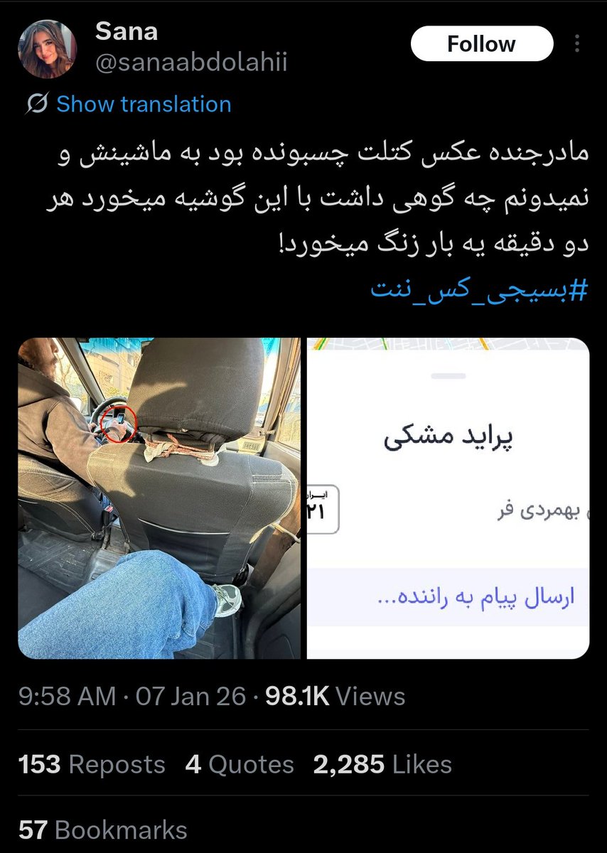 edalat14522's tweet photo. یکی میشه این راننده که با پراید مدل پایین تو اسنپ کار می‌کنه و به انقلاب وفادار مونده..

یکی هم میشه ساعدی‌نیا.. https://t.co/8RGZBReK1O