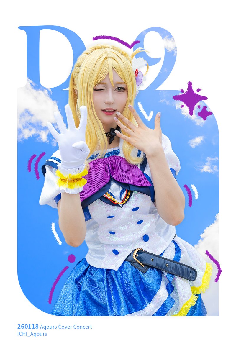 いちご いちえ,  일생에 단 한 번뿐인 인연
「 이치쿠아 」D-9 ✧

𝙾𝙷𝙰𝚁𝙰 𝙼𝙰𝚁𝙸 ✧ <a href="/somsom_cos/">솜솜☁️</a>