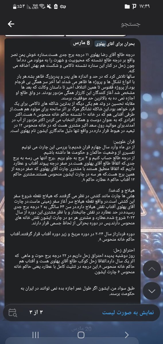 karaneh_a's tweet photo. اینم توضیح یه چارت دیگه🥲😊🤷🏻‍♀️ https://t.co/KR0us3wGja