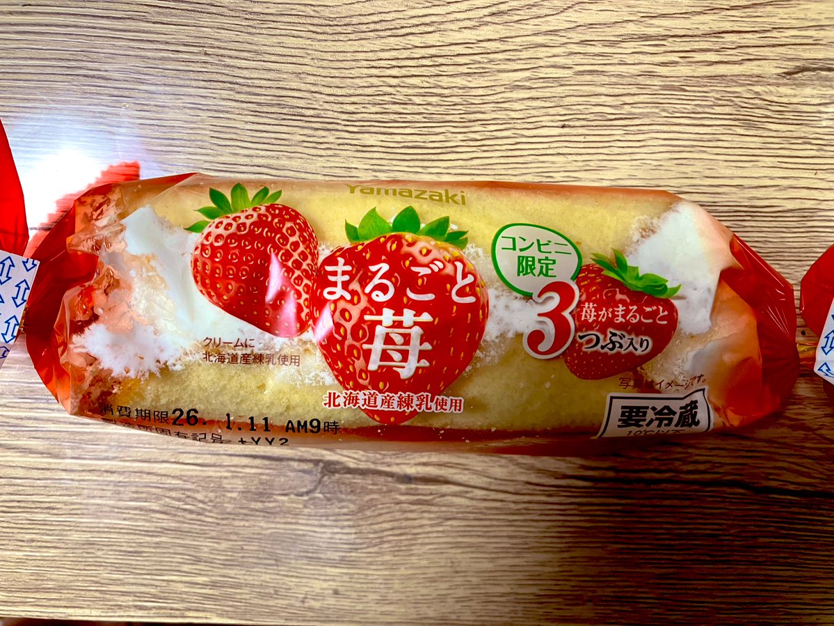 gautaaa's tweet image. こんなのもうショートケーキじゃん大好き🍰