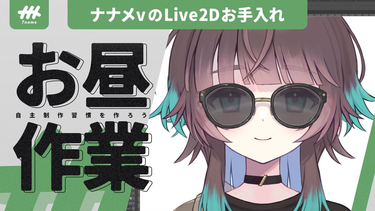 おはまうです☀️ 今日はこれ！