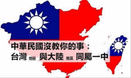 中華民國公民聯盟 tweet media