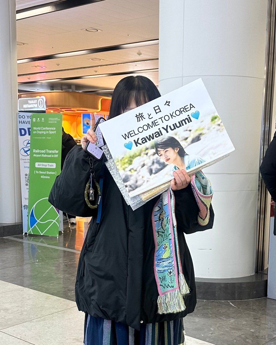 at9film's tweet image. &amp;lt;여행과 나날&amp;gt; 카와이 유미 배우와 함께한
유미와 나날 DAY 1 🌊

영화 &amp;lt;여행과 나날&amp;gt;로 오늘, 첫 공식 내한한 카와이 유미 배우!
CGV 용산아이파크몰에서의 무대인사와
이주영 배우 &amp;amp; 진명현 대표와 함께한 스페셜 씨네토크까지✨️

#여행과나날 #미야케쇼 #심은경
#카와이유미 #절찬상영중