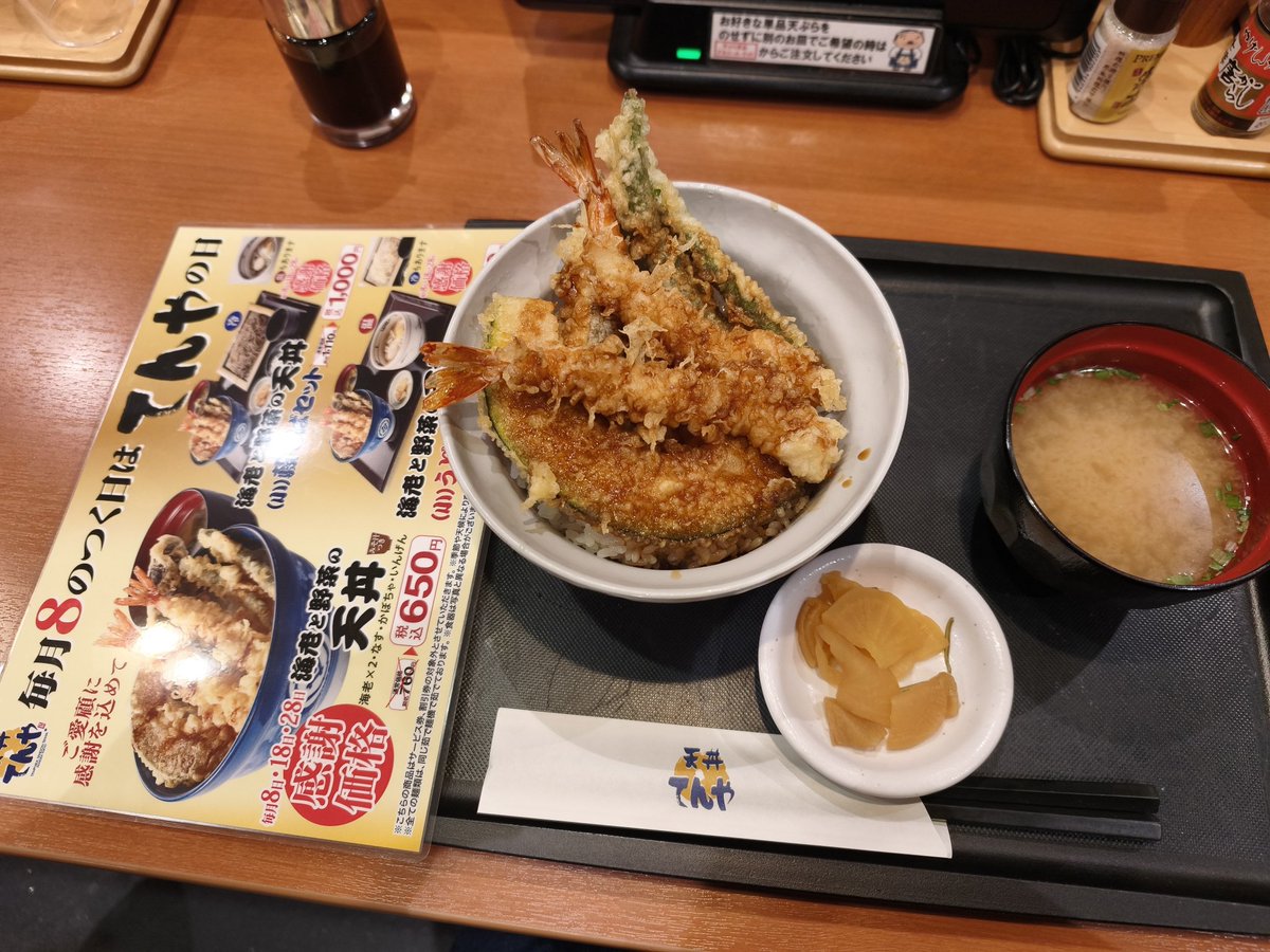 torontoron69's tweet photo. 8のつく日 てんや https://t.co/NoCTpMdgiv