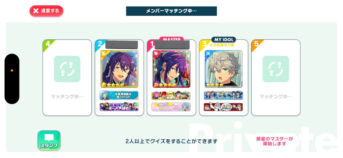 td_zatta's tweet photo. 通話繋いで友達とクイズしたんだけど、部屋立て主が毎回テーマを決めて、そのテーマに沿ったアイドルを名刺に設定してクイズするの楽しかった

左から

居酒屋で遠慮の塊を気にしないですぐ食べるアイドル
ご飯を食べる時、味噌汁からいくアイドル
ランドセルに鳥のフンを落とされてたアイドル

です https://t.co/ia2edYruso