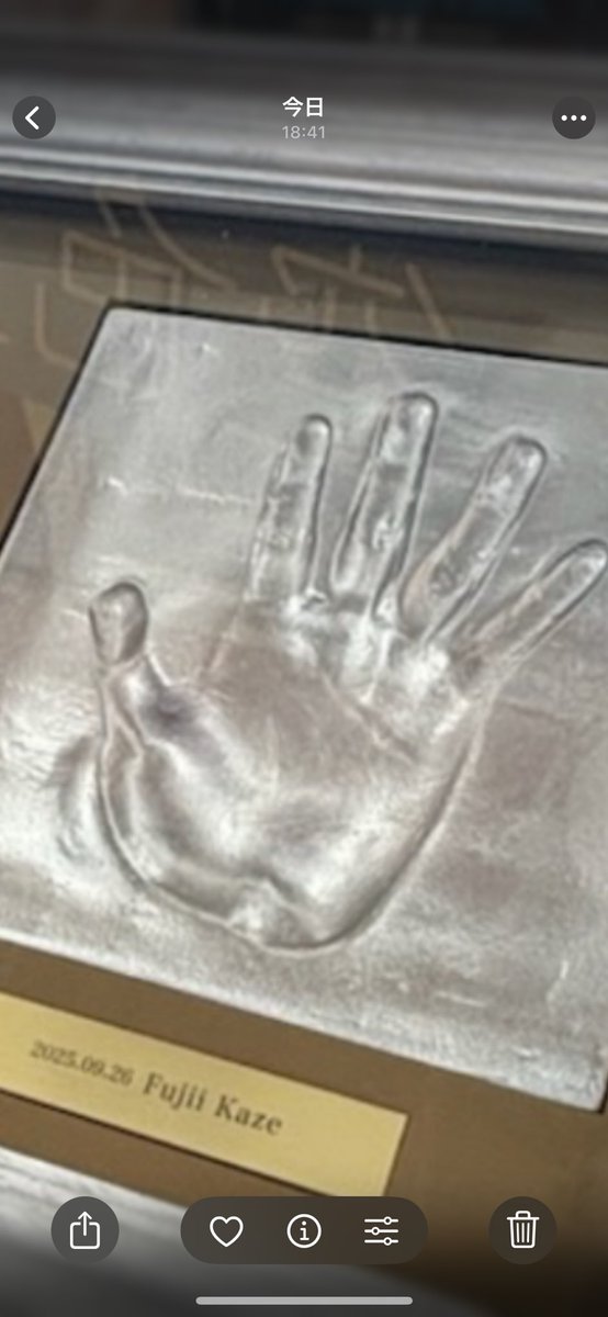 藤井金 同じ人の手です🫱🫲 #FujiiKaze