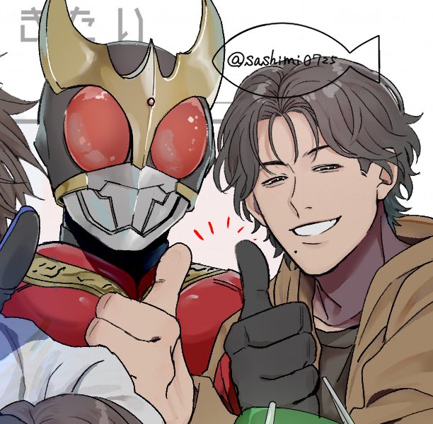 おさしみ おさしみ