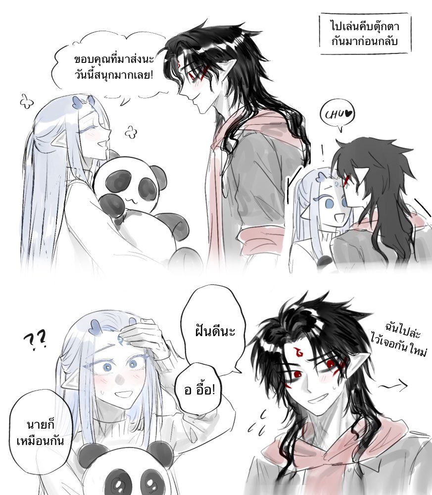 _q03zu8's tweet image. พนทำอีก