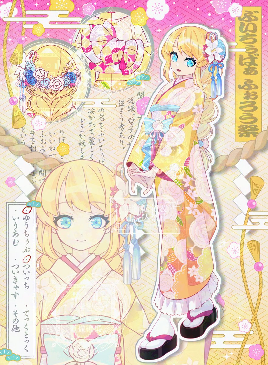 働け梔子ちゃん@魔法使い主婦Vtuber (@kutinashi_RP) / Posts / X