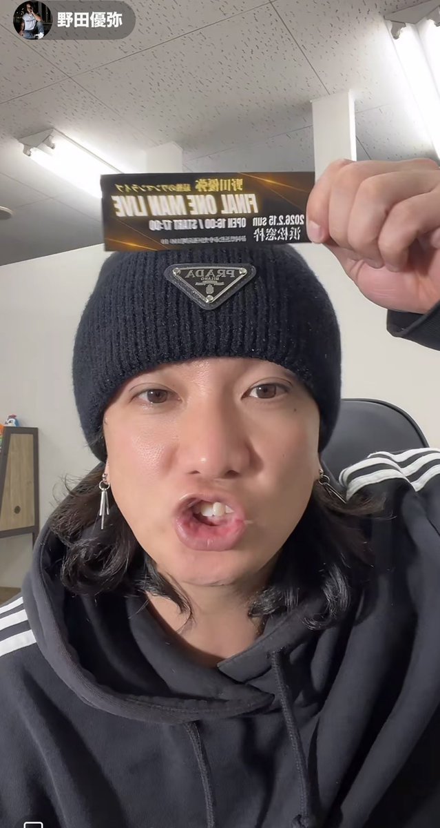 野田 優弥 (@yu88uy) / Posts / X