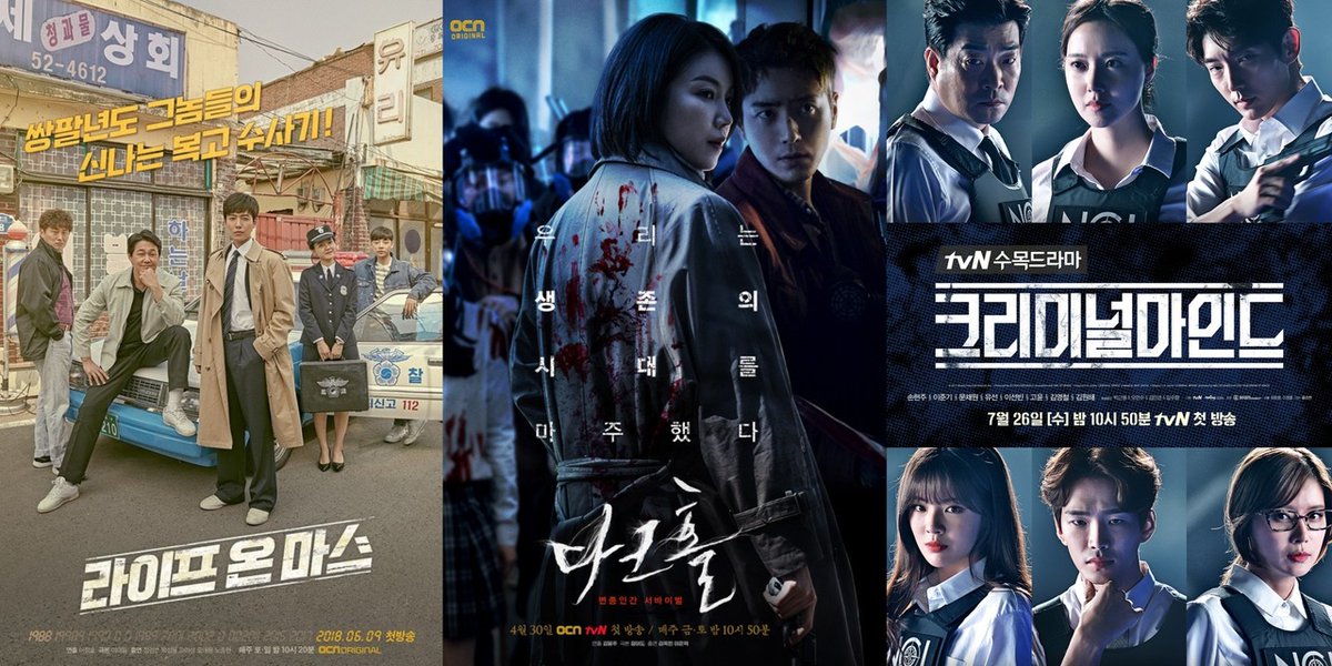 kdrama_menfess's tweet image. •kdm• ada yang nonton drama-drama di bawah ini? Paling seru yang mana ya? Sender bingung mau lanjut yang mana antara life on mars, dark hole, sama criminal minds 🙏🏻